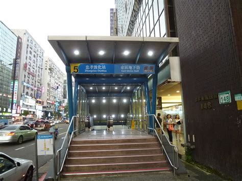 忠孝 敦化 駅